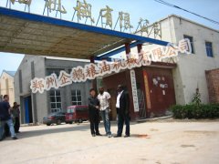  大豆油精煉車(chē)間油脂精煉設(shè)備(圖1)