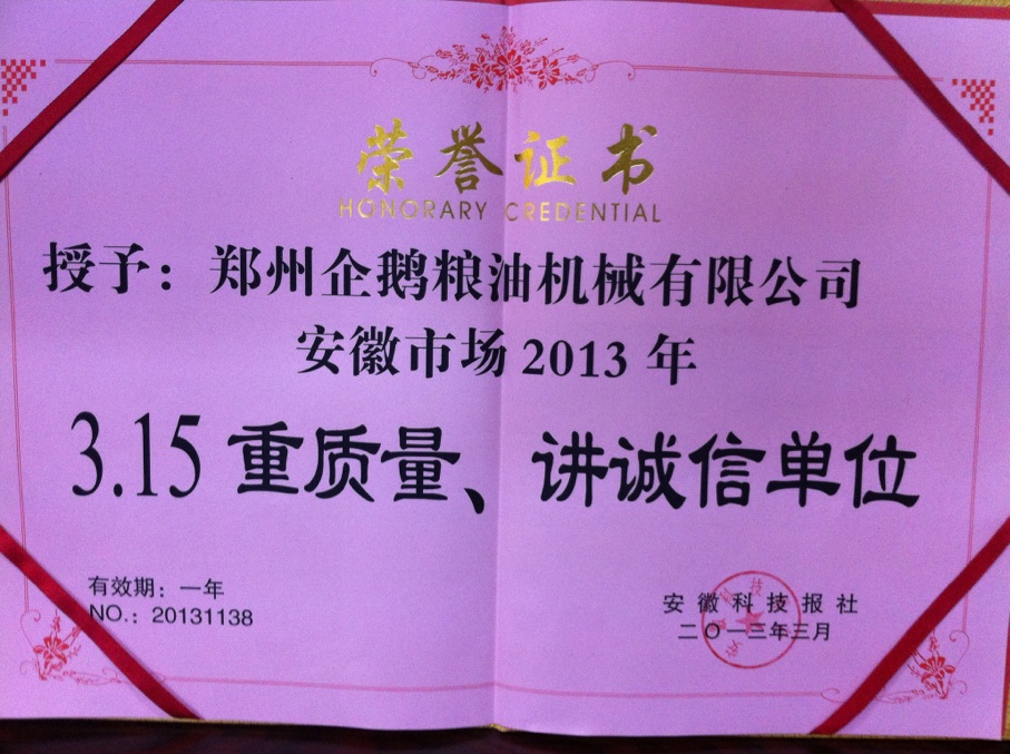 榨油榨油機(jī)械，榨油榨油機(jī)械哪家好，榨油榨油機(jī)械價(jià)格