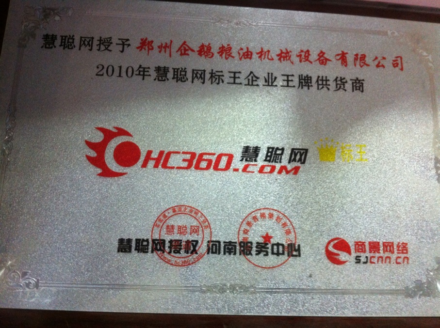 榨油榨油機(jī)械，榨油榨油機(jī)械哪家好，榨油榨油機(jī)械價(jià)格