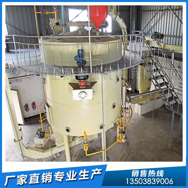 企鵝新型浸出油設(shè)備,為浸出油行業(yè)添加新動(dòng)力(圖1) 浸出油設(shè)備