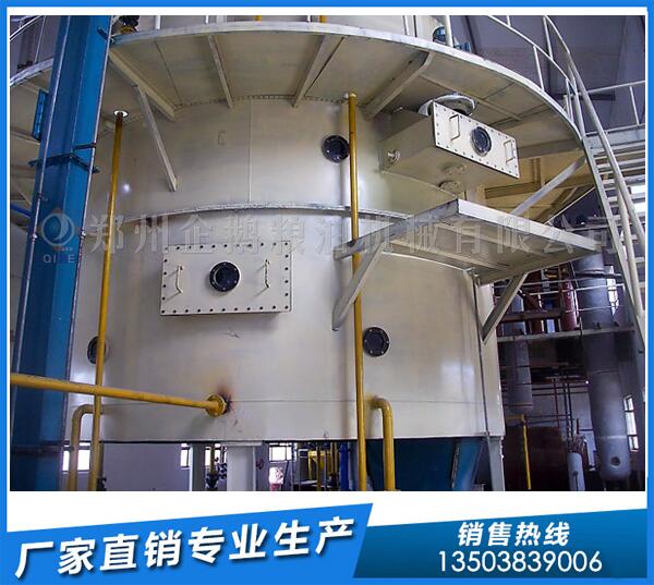 30噸菜籽油浸出設(shè)備生產(chǎn)線,企鵝助力用戶(圖1) 菜籽油浸出設(shè)備