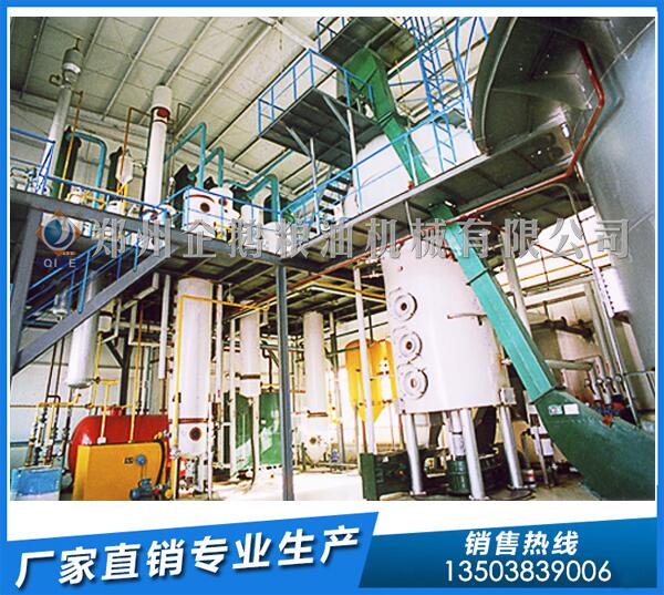 廣西50噸菜籽油浸出設(shè)備,企鵝糧油助力油廠(chǎng)(圖1) 菜籽油浸出設(shè)備