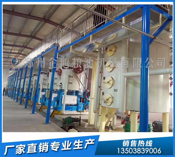 湖北菜籽油浸出設備,企鵝好品質用戶譽不絕口(圖1) 菜籽油浸出設備