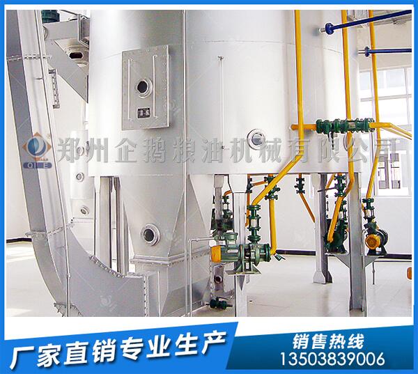 棉籽油浸出設備品牌,鄭州企鵝匠心智造(圖1) 棉籽油浸出設備