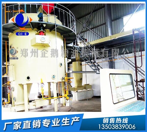 花生浸出油設備廠家,鄭州企鵝名揚四海(圖1) 花生油浸出設備