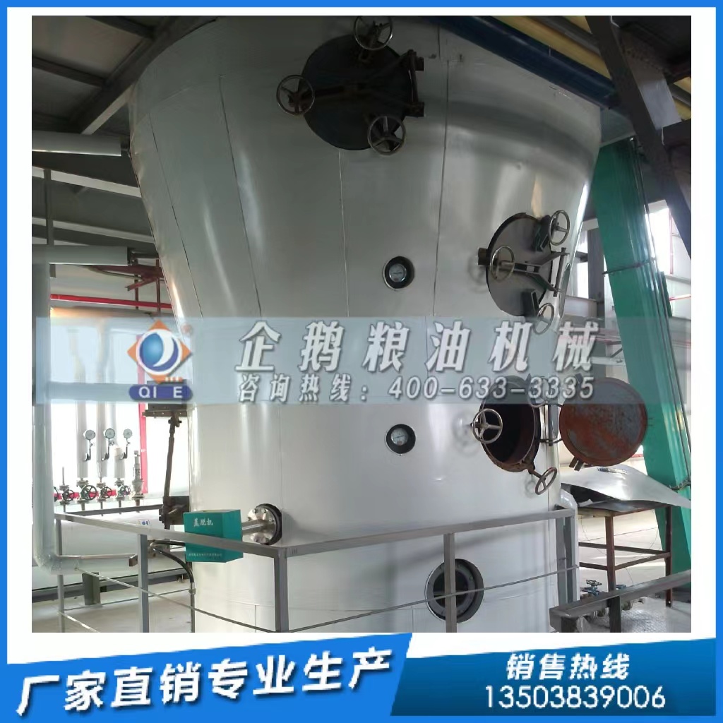 糧油浸出設備對溶劑有什么要求？企鵝糧油機械為您解答